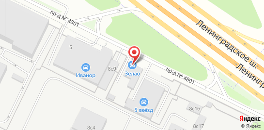 Автосервис ЗЕЛАО на карте