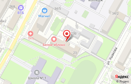 Стоматологическая клиника Элит на улице К.Маркса на карте