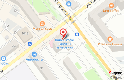 Салон связи Связной на улице Ленина, 99 в Верхней Пышме на карте