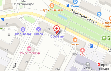 Магазин парфюмерии и косметики Новая заря в Орджоникидзевском районе на карте