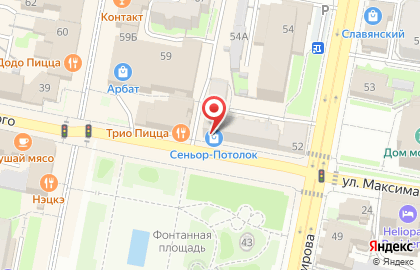 Монтажная компания Сеньор Потолок на улице Максима Горького на карте