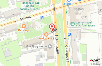 Киоск по продаже фастфудной продукции на улице Гончарова на карте