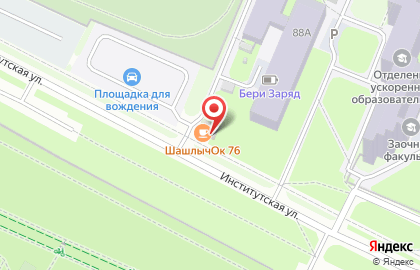 Кафе быстрого питания Очаг в Красноперекопском районе на карте