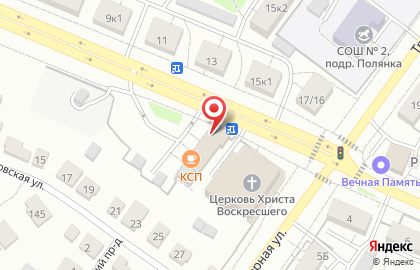 Магазин хозтоваров в Твери на карте