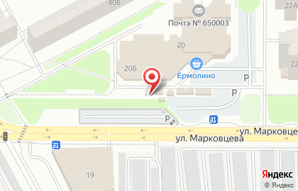 Мастерская по ремонту обуви и сумок в Кемерово на карте
