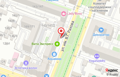 Магазин хозяйственных товаров Айсберг на карте