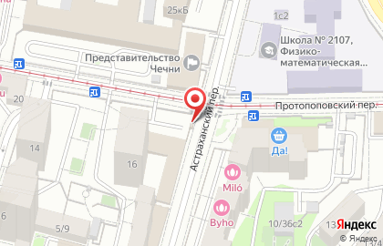 Киоск печатной продукции Ардпп в Протопоповском переулке на карте