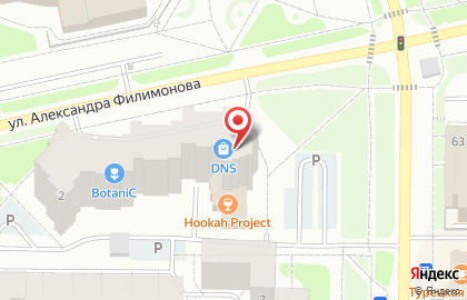 Супермаркет цифровой и бытовой техники DNS в Нефтеюганске на карте