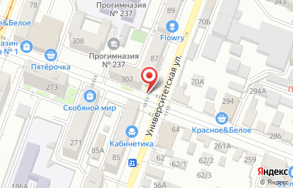 Пункт продажи питьевой воды Вязовский источник в Кировском районе на карте