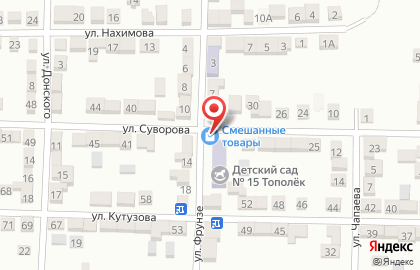 Гастроном в Махачкале на карте