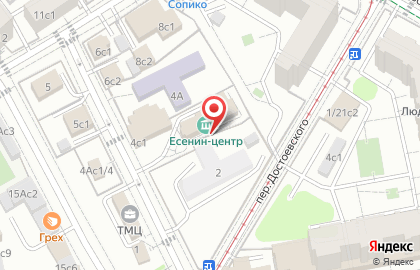 Есенин кафе на карте