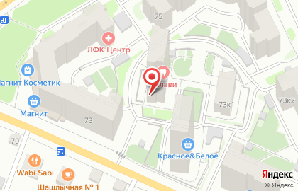 Магазин детских товаров Мама рада на карте