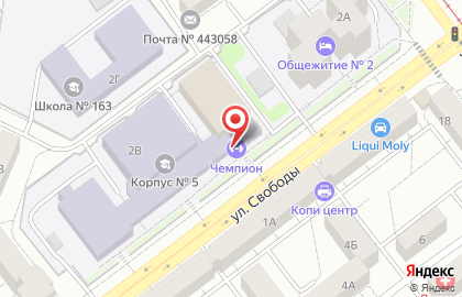 Клуб бокса в Самаре на карте