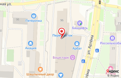 Сервисный центр Pedant.ru на улице Артема на карте
