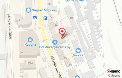 Магазин спортивного питания MyFit на Коммунистической улице на карте