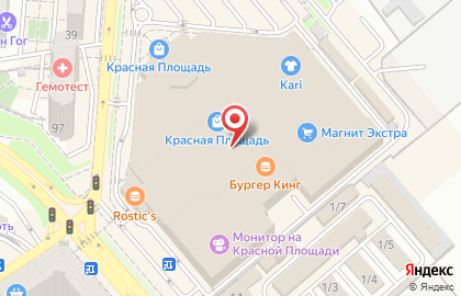 Книжный магазин Читай-город на Астраханской на карте