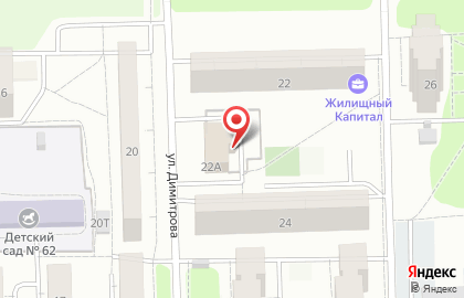 УФК, Управление Федерального казначейства по Удмуртской Республике на карте