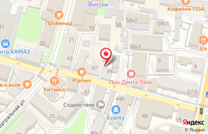 Студия-ателье профессиональной чистки, ремонта и реставрации обуви, кожи, меха КожаМехПро на карте
