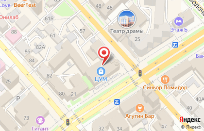 Салон связи Сотовый мир в ТЦ ЦУМ Хабаровск на карте