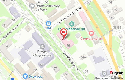 Георгиевская центральная поликлиника на Октябрьской улице на карте