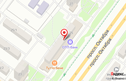 КанцСервис на проспекте Октября на карте