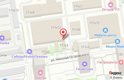 Официальный дистрибьютор Castrol Сибоил на улице Николая Островского на карте