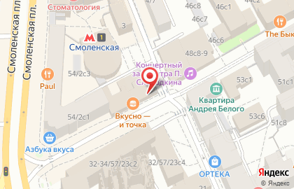 Кофейня МакКафе на Смоленской на карте
