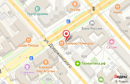 Сеть садоводческих магазинов Лист`ок на улице Дзержинского на карте