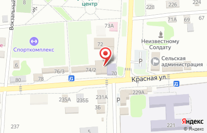Супермаркет Магнит на Красной на карте