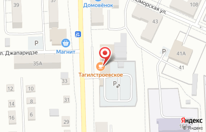 Магазин товаров для рыбалки Клевое место на Балакинской улице на карте