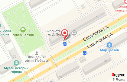 Киоск по продаже мороженого Славица на Советской улице, 79 на карте