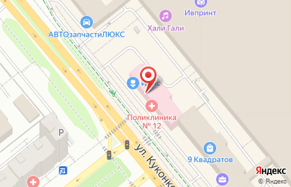 Магазин Мильстрим в Иваново на карте