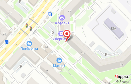 Аптека Фармакопейка на улице Филиппова на карте