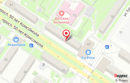 Аптека Эдельвейс, аптека в Кемерово на карте