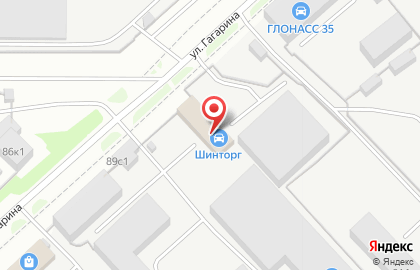 Автоцентр Шинторг на улице Гагарина на карте