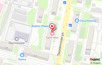 Парикмахерская Кристина на Ташкентской улице на карте