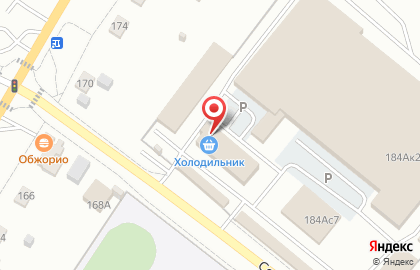 Магазин канцтоваров на Тарутинской, 184а на карте