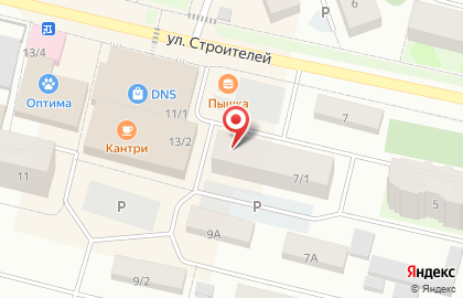 Фирменный магазин Ермолино на улице Строителей на карте