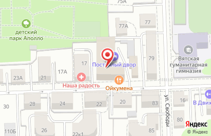 ООО ТехноЦентр на улице Герцена на карте