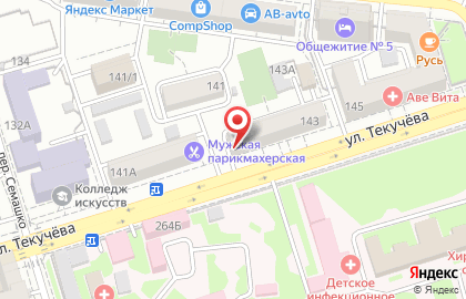 Магазин Кушетки и Ресницы в Ростове-на-Дону на карте