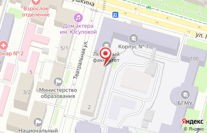 Волонтерский центр Бгму на карте