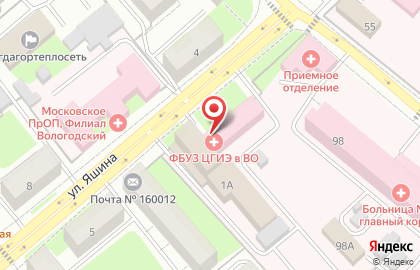 Управление Федеральной службы по надзору в сфере защиты прав потребителей и благополучия человека по Вологодской области на карте