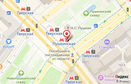 Кафе фиксированных цен Kafin на Тверской улице на карте