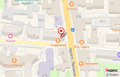 Кафе Грильница на проспекте Ленина на карте
