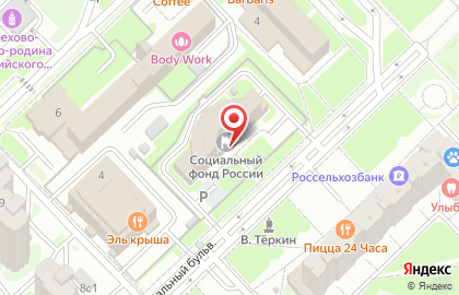 Главное управление Пенсионного фонда РФ №24 г. Москвы и Московской области на Центральном бульваре на карте