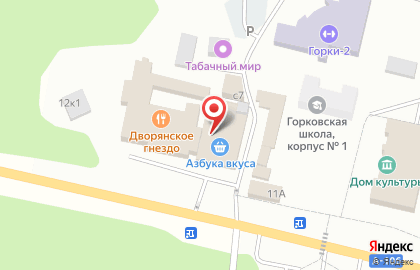 Живой дом на Рублёво-Успенском шоссе на карте
