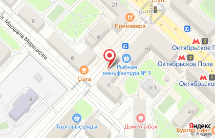 Sumochka.com, ООО Модные Покупки Онлайн на улице Маршала Мерецкова на карте