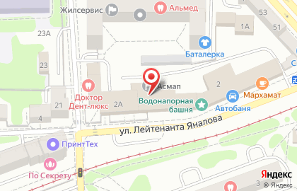 Стоматологическая клиника Доктор Дент-люкс на улице Лейтенанта Яналова на карте