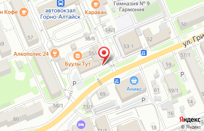 Агентство недвижимости Губерния в Горно-Алтайске на карте