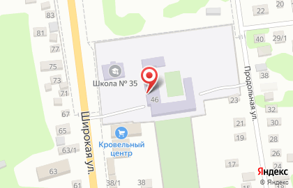 Средняя общеобразовательная школа №35 на Широкой улице на карте